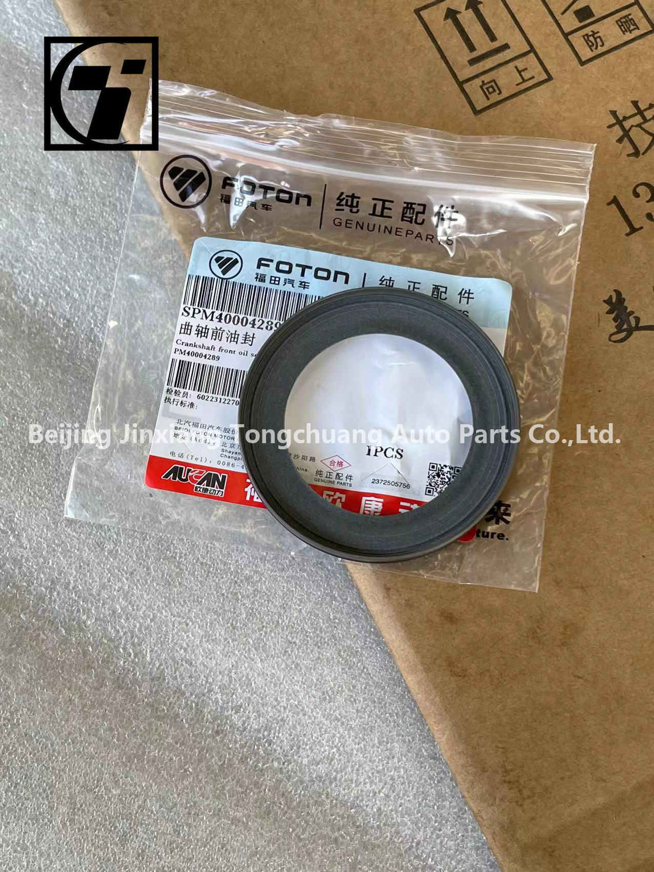 AUMARK Seal PM40004289 for T3 T4 T6 Car Model 2.5 Engine Crankshaft from AUCAN Series