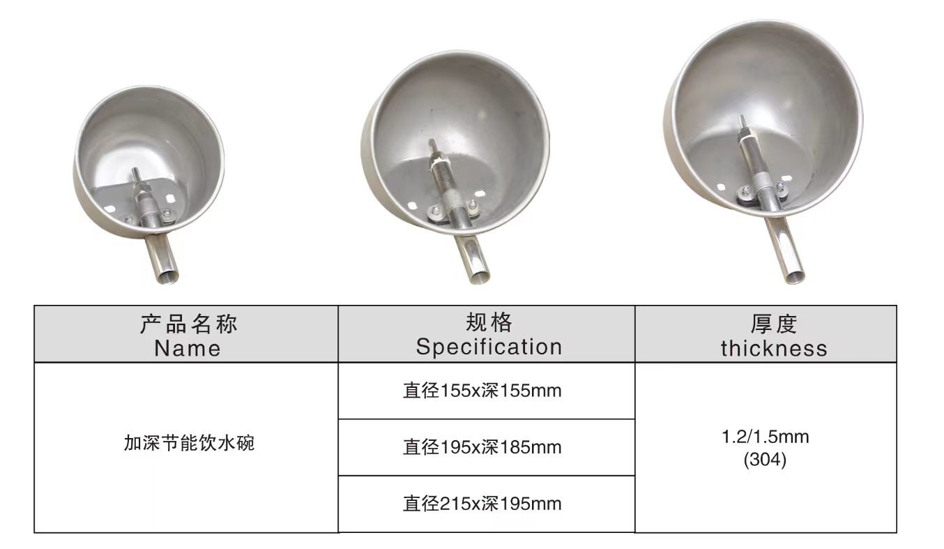 135mm 155mm Pig Water Bowl Stainless Steel Livestock Water Bowl
