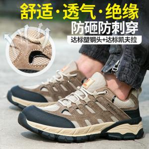 China Insulation Pig Skin+Steel Wire Cloth Work Rubber Industrial Safety Shoes wholesale