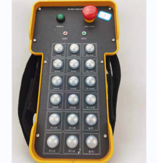 CE Shedding Machine 256MHz Industrial Wireless Remote Control Systems
