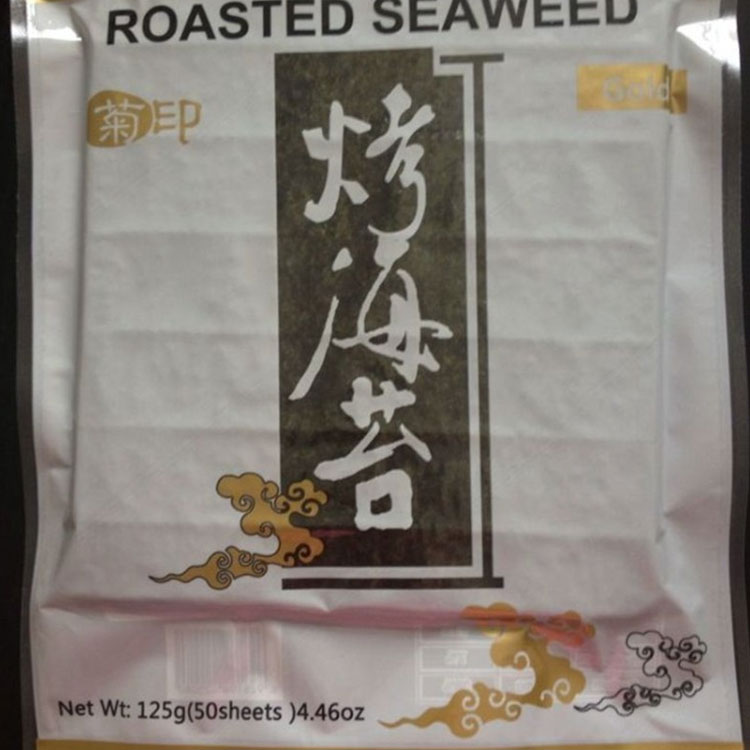 Sushi Gold Yaki Alga Seaweed Nori COMMON Cultivation Type for Your Benefit