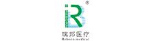 China Hunan Reborn Medical Science and Technology Development Co.,Ltd. logo
