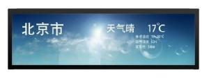 China PCAP 38W Shelf LCD Screen 500nits Stretched Bar Lcd Display For Supermarket wholesale