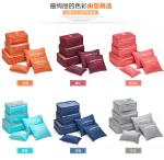 Traveling Packing Cubes Clothes Underwear Organizer Storage Bag in Bag
