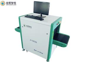 China Self Diagnosis Luggage X Ray Scanner For Entertainment Venues / Tourist Attractions wholesale