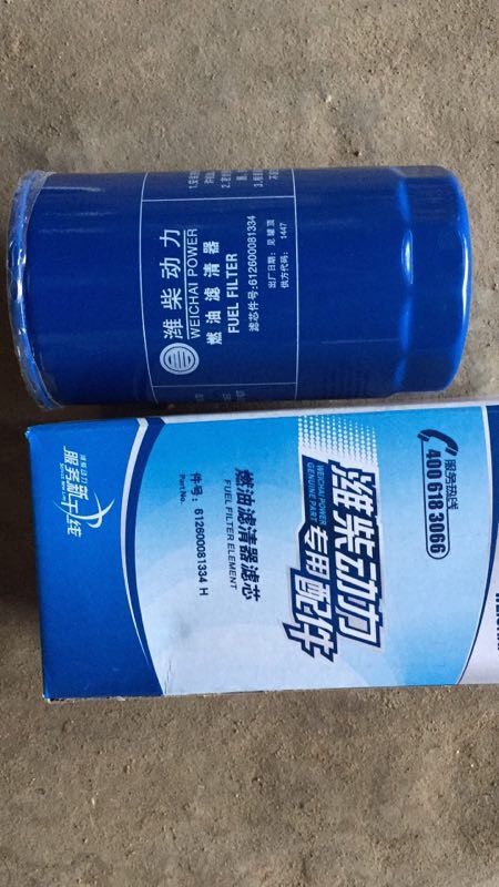 Oil filter 612600081334 FOR WEICHAI ENGINE/HOWO ENGINEHigh-quality paper the latest packaging
