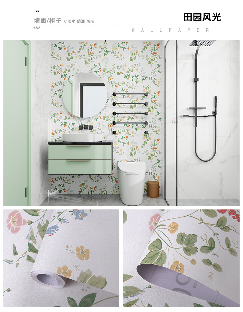 PVC Self Adhesive Waterproof Oil Proof Moisture Proof Natural Mural Wallpaper for Modern Bedroom Bathroom Transformation