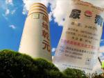Urea SNCR Flue Gas Denitrification Project In Coal Power Plant