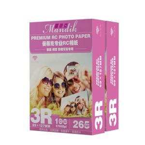 China Photo Studio Matte Coated 260gsm PE Coating RC Photo Paper wholesale