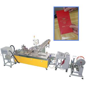 China 0.07mm Film OPP PE Invitation Card Flow Wrapping Machine wholesale