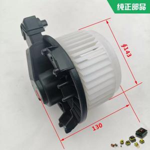 China Air Conditioner Motor / Blower Applicable To Kobelco SK60-8 wholesale