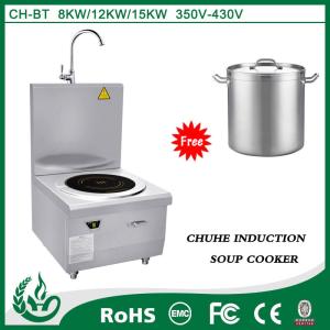 China Commercial restaurant soup pot/single induction soup cooker wholesale