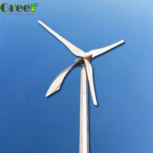 China HAWT On Grid 5kW Horizontal Axis Wind Turbine For Telecom Sites wholesale