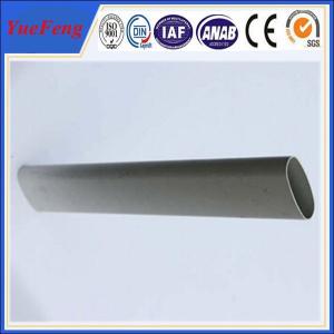 China Top quality oval shape aluminum tube, hollow aluminium profiles wholesale