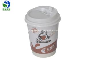 China Eco - Friendly Double Walled Disposable Coffee Cups PLA Coated Paper Material wholesale