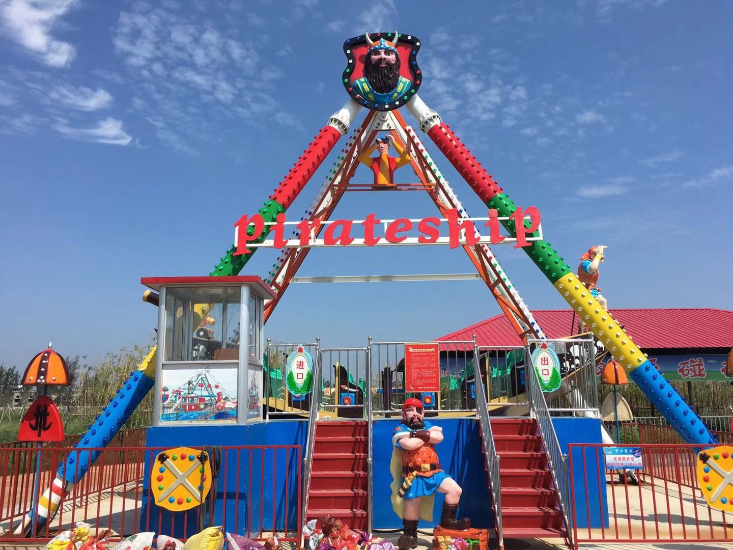 12 Seats Pirate Ship From Slowly Swing To Swing Sharply Since The Start