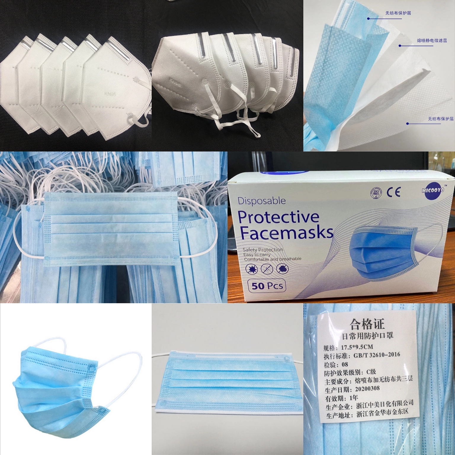 Activated Medical Respirator Mask Adjustable Nose Clip 13 X 15 X 0.5 Cm Size