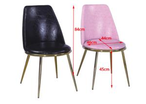 China Lobby Faux Leather Dining Chairs wholesale