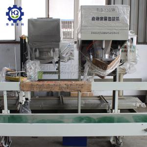 China 180 Bag / H RV50 0.75KW Chicken Manure Fertilizer Packing Machine wholesale