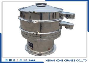 China High Frequency 60TPH Wheat Flour Ultrasonic Vibrating Screen wholesale