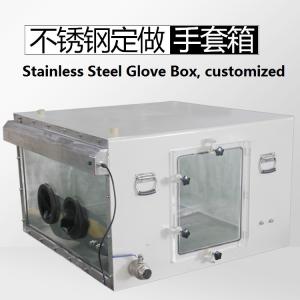 China Custom Stainless Steel Vacuum Glove Box With Tempered Glass Window wholesale
