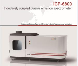 China Research Laboratory Spectrophotometer Easy Operation Environmental Protection wholesale