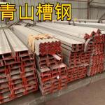 Hot Rolled U Channel Duplex Steel S31803 S32205 ASTM A276 Stainless Steel