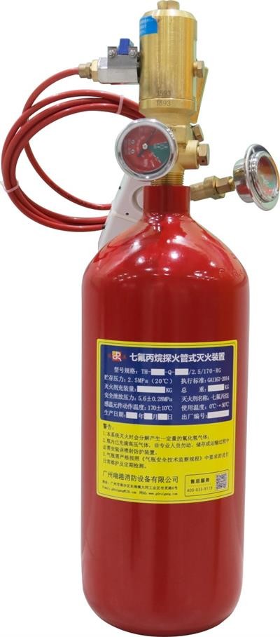 Fm200 Direct Type Linear Pneumatic Heat Detection Tube 20m
