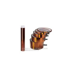 China 30 Micron-100 Micron Golden Kapton Polyimide Tape For PCB 3D Printer Powder Coating wholesale
