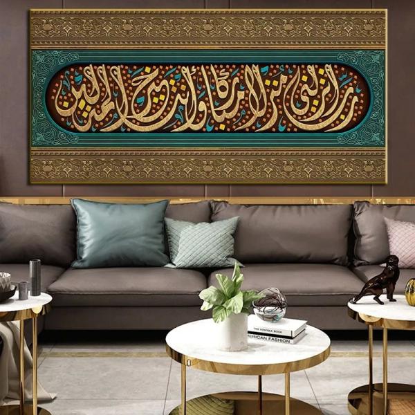 Arabic Muslim Calligraphy Religious Canvas Wall Paintings Islamic Wall Art