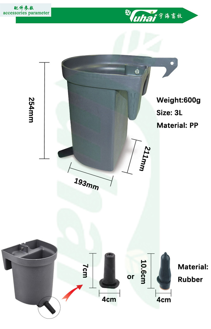 3L Feeding Buckets Gray Cow Feeding Bucket With One Teat For Dairy Farm Calves Feeding