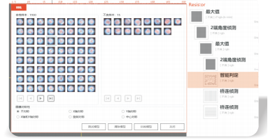 3D SMT AOI Machine PCB Component Testing Machine For Electronic Industry