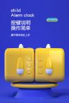 1.25W ABS Digital Tiger Alarm Clock For Students