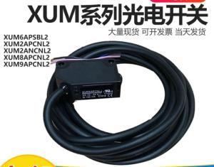 China Original Schneider optoelectronic switch Schneider XUM9APCNL2 wholesale