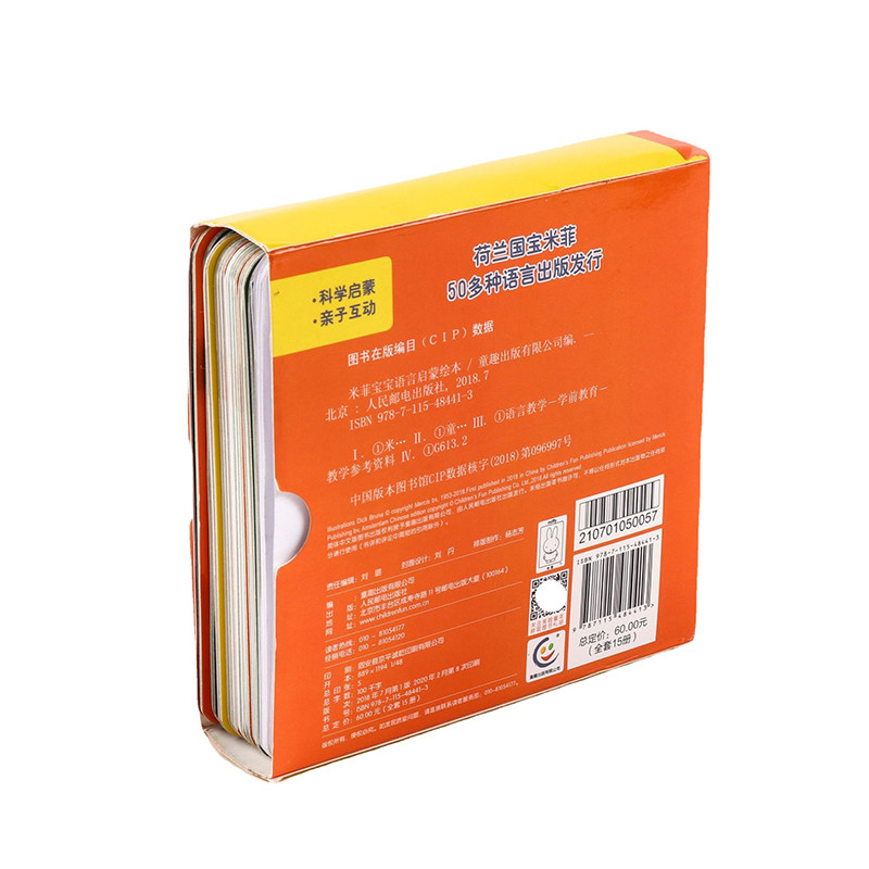 A4 A5 Perfect Bound School Book Printing Spot UV Soft Touch