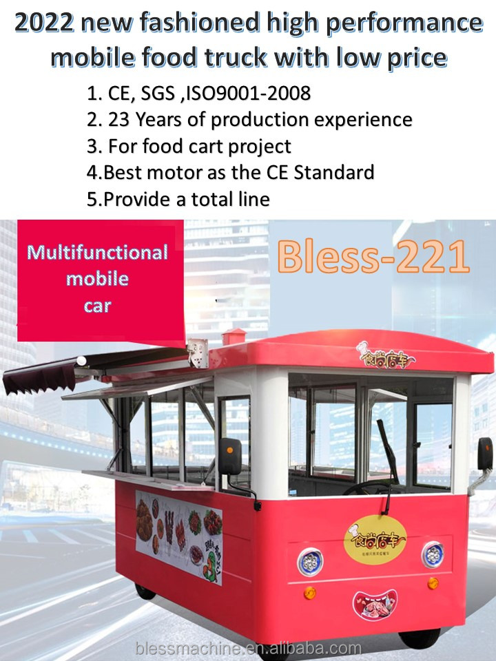 Customize Multi-function Mobile Food Cart for 2023 Fashionable Design 3200*1600*2350mm