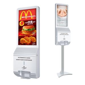 China Advertising Mionitor Display Electric Scent Machine Digital Signage wholesale