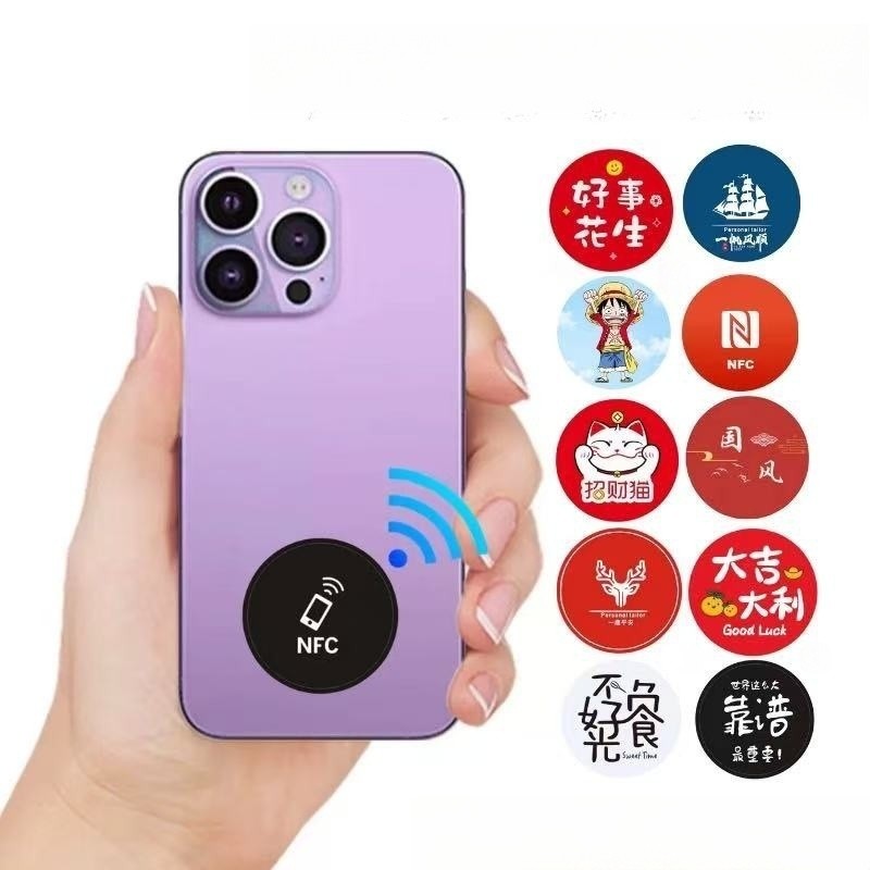 CUID Ultra-thin Mobile Phone Access Card Sticker Copyable and Rewritable PVC 13.56MHz Elevator IC Blank Card
