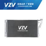Hyundai Sonata AC Condenser 97606-3R000