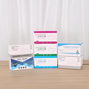 China Foldable Matte Lamination 350g Coated Paper Cosmetic Packaging Boxes wholesale
