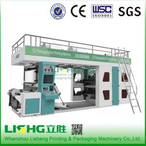 China CI flexo printing machine wholesale