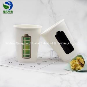 China Color Changed Pe Coated Paper Cup Special Type Compostable Hot Cups wholesale