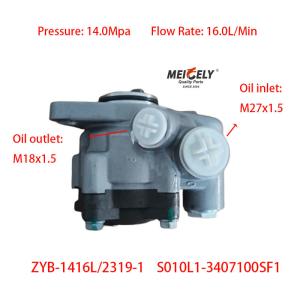 China Stock S010L1-3407100SF1 Yuchai Engine Booster Pump Steering Pump wholesale