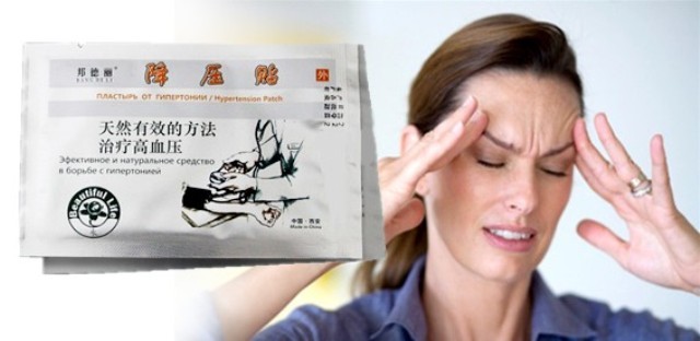 ZB Hypertension Patch reduce control high blood pressure blood glucose patch hypertension treatment medicated healing