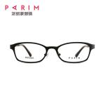 Unisex Ultra Lightweight Optical Frames Women Men Popular Wrap Adult Classical