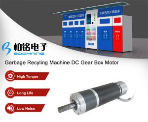 China Garbage Recyling Door Gear Motor wholesale