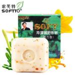 Seaweed slimming soap from Softto Co.,Ltd