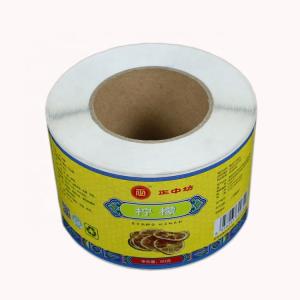 China PET VMPET Custom Food Labels Yellow Printing Label Sticker Roll wholesale