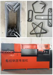 China CNC Full Automatic Steel Bar Bending Machine wholesale