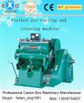 Carton Box Packing Machine